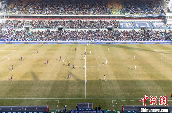 中超首轮天津津门虎在主