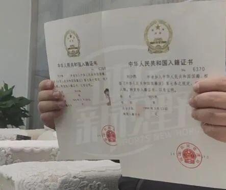 刘少林、刘少昂已完成入籍手续，将代表天津队