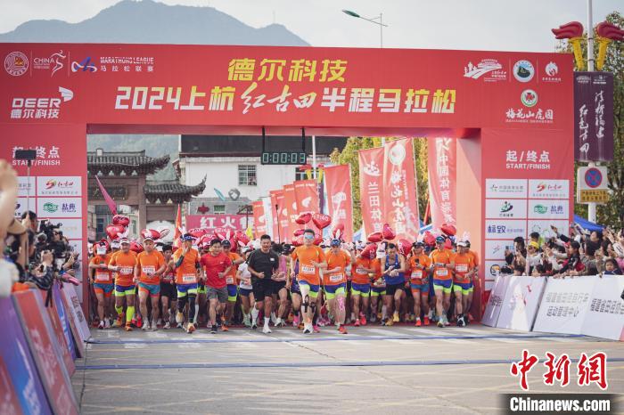 2024上杭红古田半程马拉松圆满落幕 林丹领跑万名