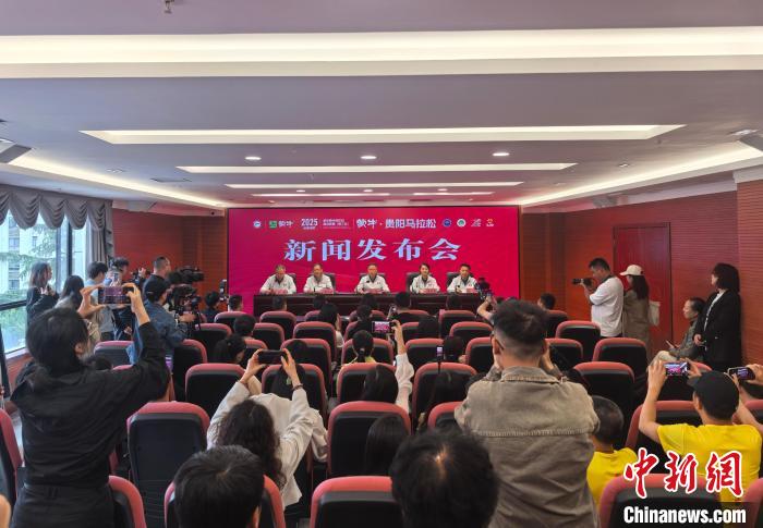 2025贵阳马拉松6月15日开跑 赛道串联城市绿肺与多